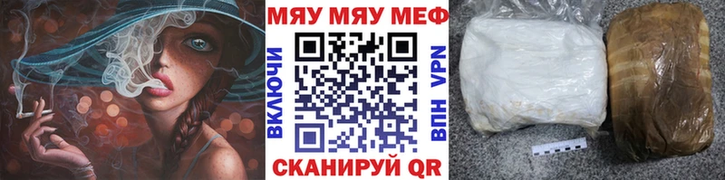 Виды наркотиков купить Анадырь Амфетамин  Мефедрон  ГАШИШ  Марихуана  Cocaine  МДМА  APVP 