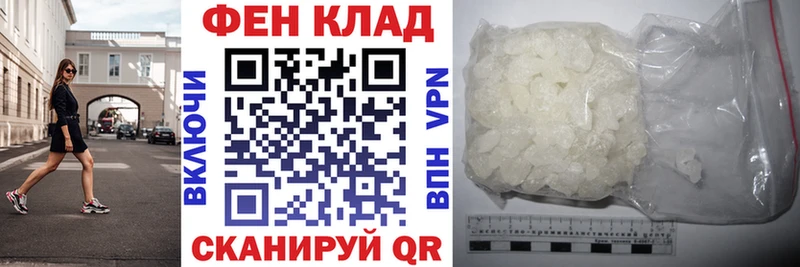 Амфетамин VHQ Анадырь