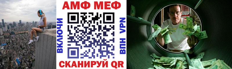наркота  Анадырь  блэк спрут ONION  АМФ VHQ 