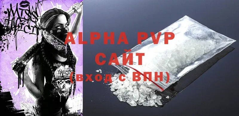 Alpha-PVP кристаллы  Анадырь 