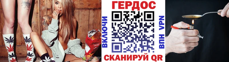 купить закладку  Анадырь  ГЕРОИН гречка 