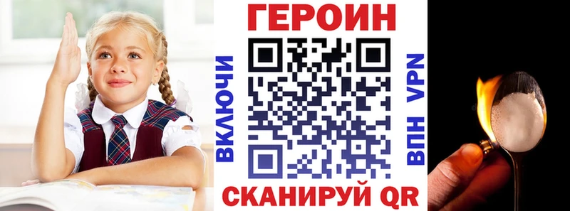 ГЕРОИН афганец Анадырь