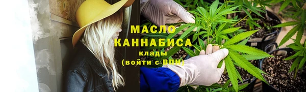 спайс Михайловск