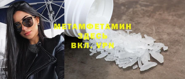 спайс Михайловск