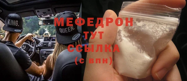 кокаин премиум Михайлов