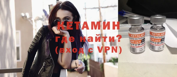 ECSTASY Навашино