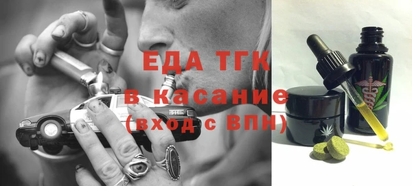 ECSTASY Навашино