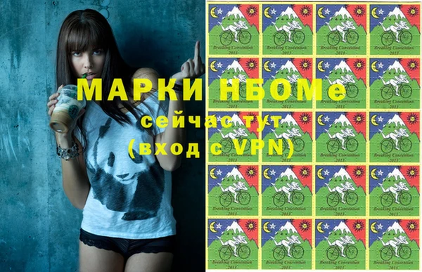 кокаин премиум Михайлов