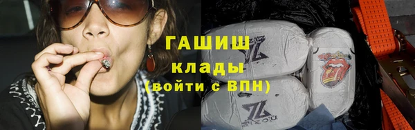 ECSTASY Навашино