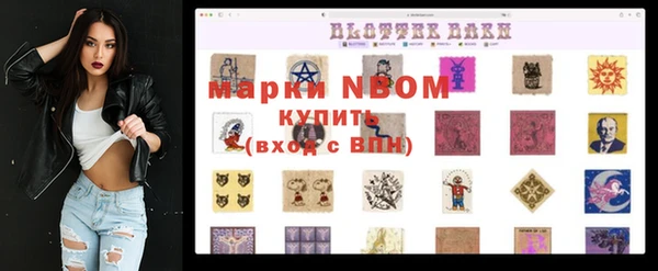 кокаин премиум Михайлов