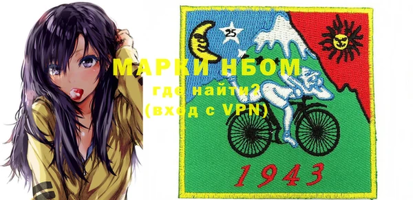 ECSTASY Навашино