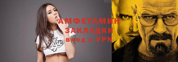 дживик Михайловка