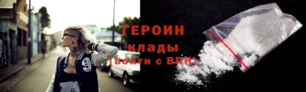 ECSTASY Навашино