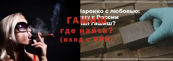 MDMA Нижний Тагил