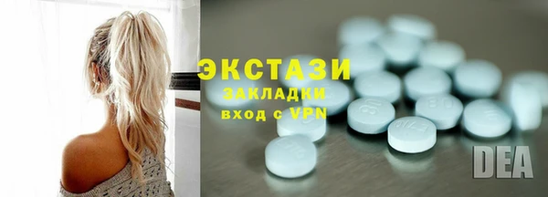ГАЛЛЮЦИНОГЕННЫЕ ГРИБЫ Наволоки