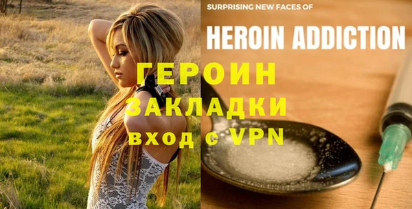 MDMA Нижний Тагил