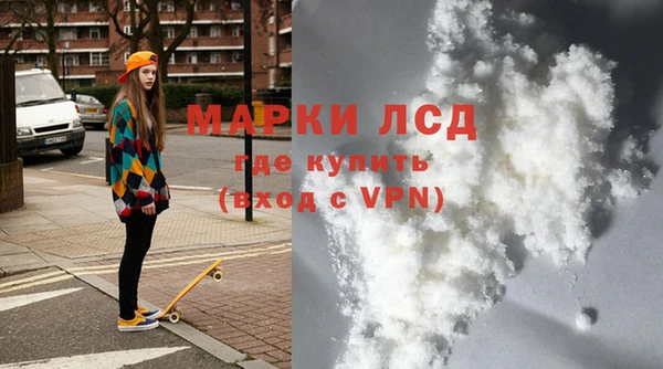 ECSTASY Навашино