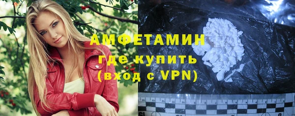 кокаин премиум Кострома