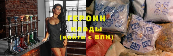 спайс Михайловск