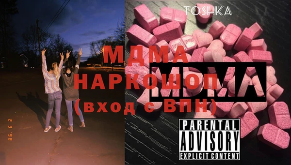 кокаин премиум Михайлов