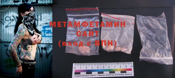 ECSTASY Навашино