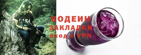 спайс Михайловск