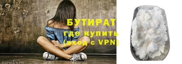 ГАЛЛЮЦИНОГЕННЫЕ ГРИБЫ Наволоки