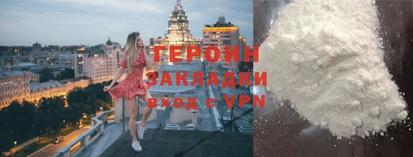 мескалин Мурманск