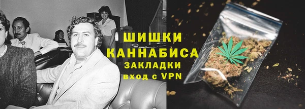 ECSTASY Навашино
