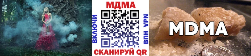 MDMA Molly  Анадырь 