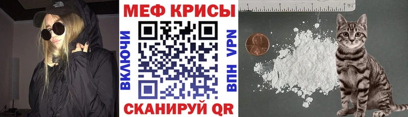МЕФ mephedrone  Анадырь 