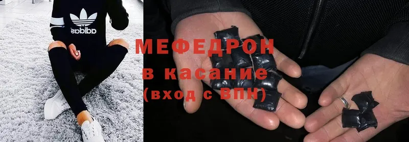 Мефедрон mephedrone  Анадырь 