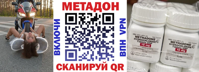 закладки  Анадырь  Метадон мёд 