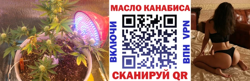 ОМГ ОМГ сайт  Анадырь  ТГК концентрат  как найти наркотики 