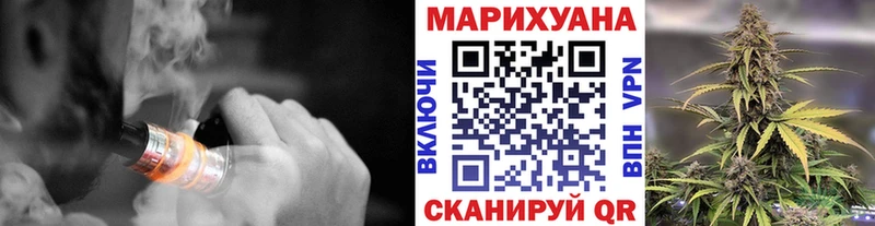 Каннабис марихуана  kraken ссылки  Анадырь 